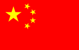 flag ch